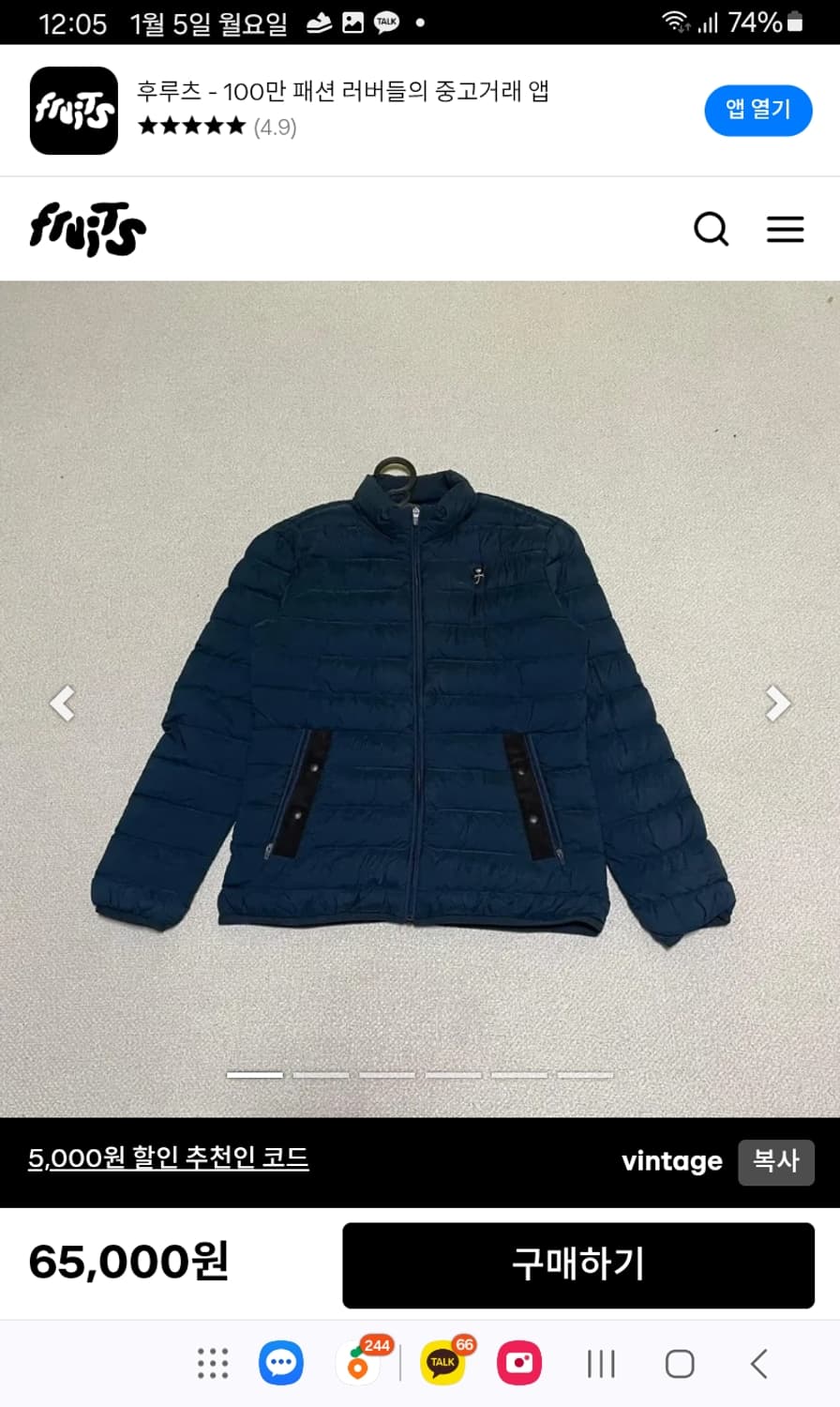 카스텔 바작 구스다운 패딩 점퍼 상품이미지10