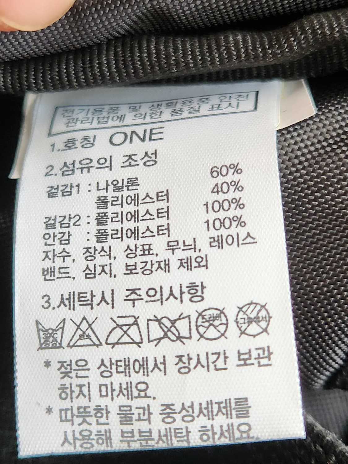 새상품급)노스페이스 토트백 크로스백 뉴 어반 도트 NN2PN69A

스포 상품이미지4