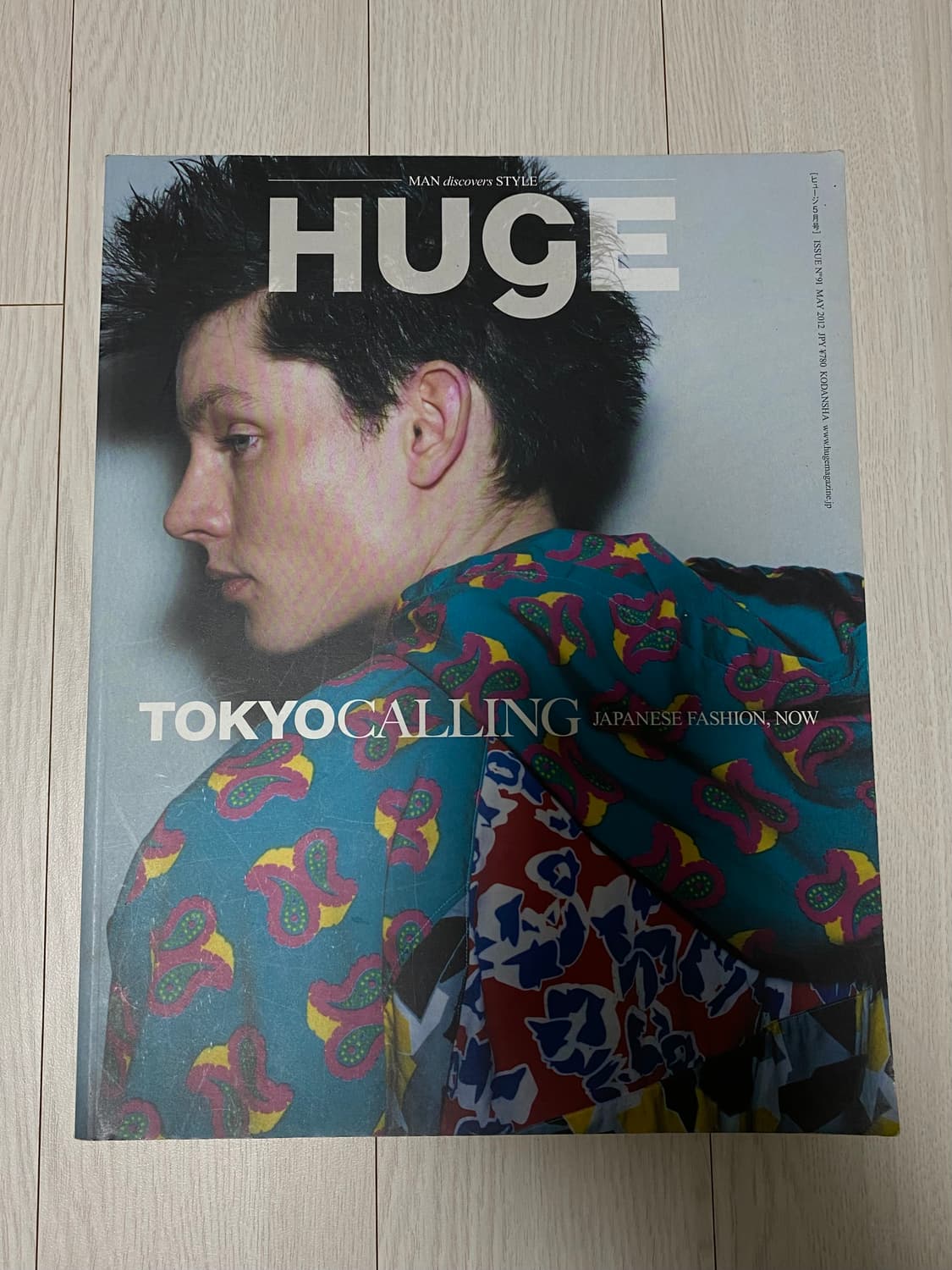 2012 HUGE 상품이미지1