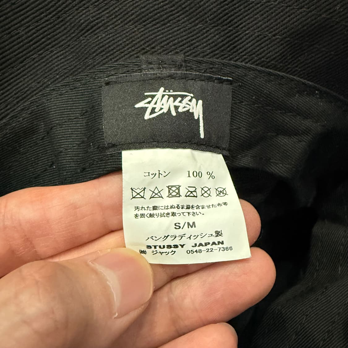 S-M 스투시 stussy 버킷햇 벙거지 모자 상품이미지8
