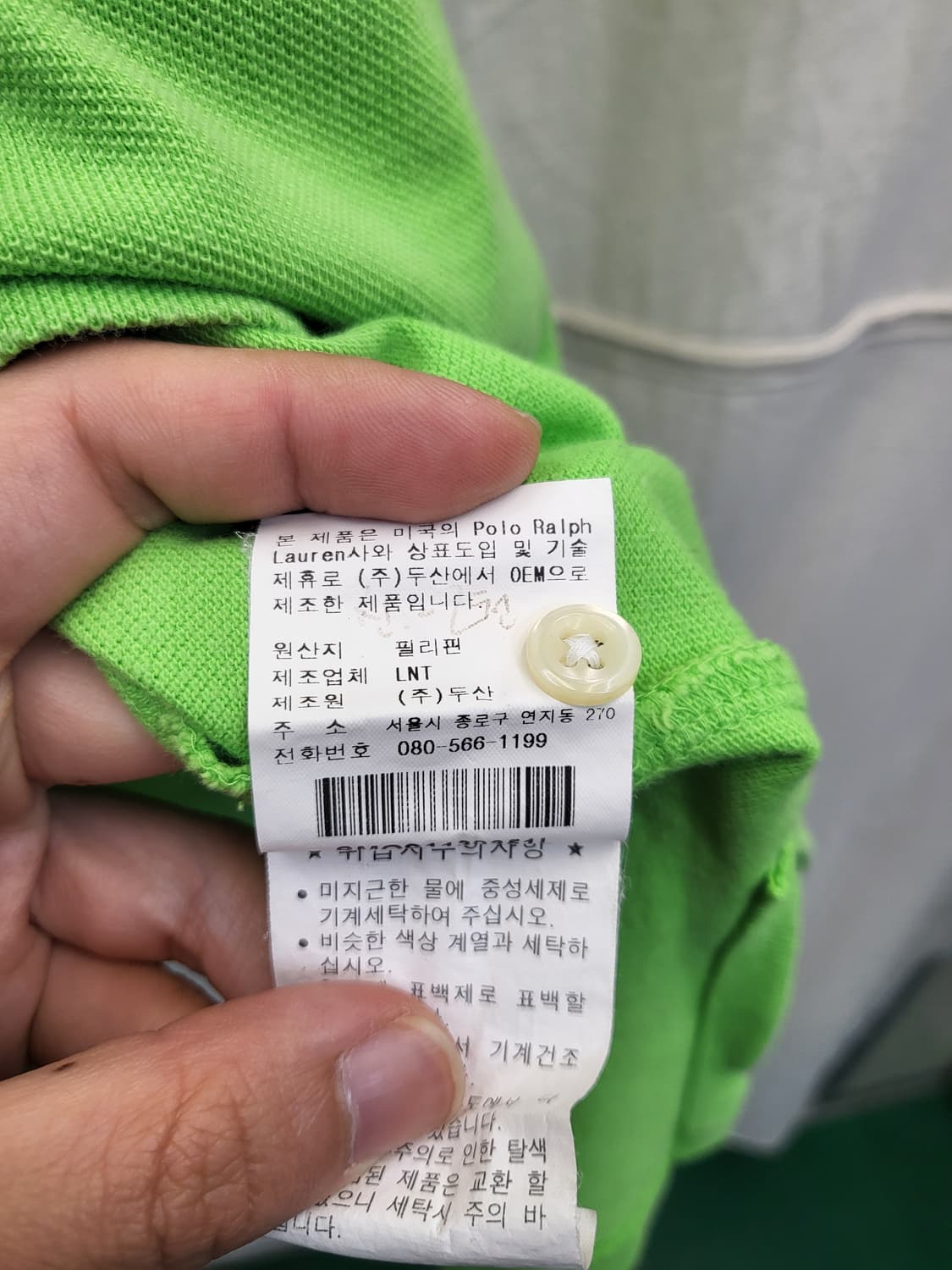 폴로 랄프로렌 반팔 카라티 그린 상품이미지5