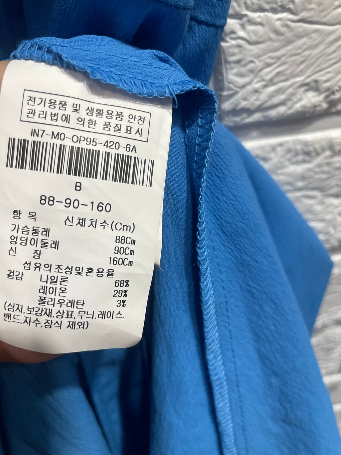 더아이잗 블루 바스락 셔츠롱원피스 카라반팔원피스 하객룩오피스룩모임룩 상품이미지4