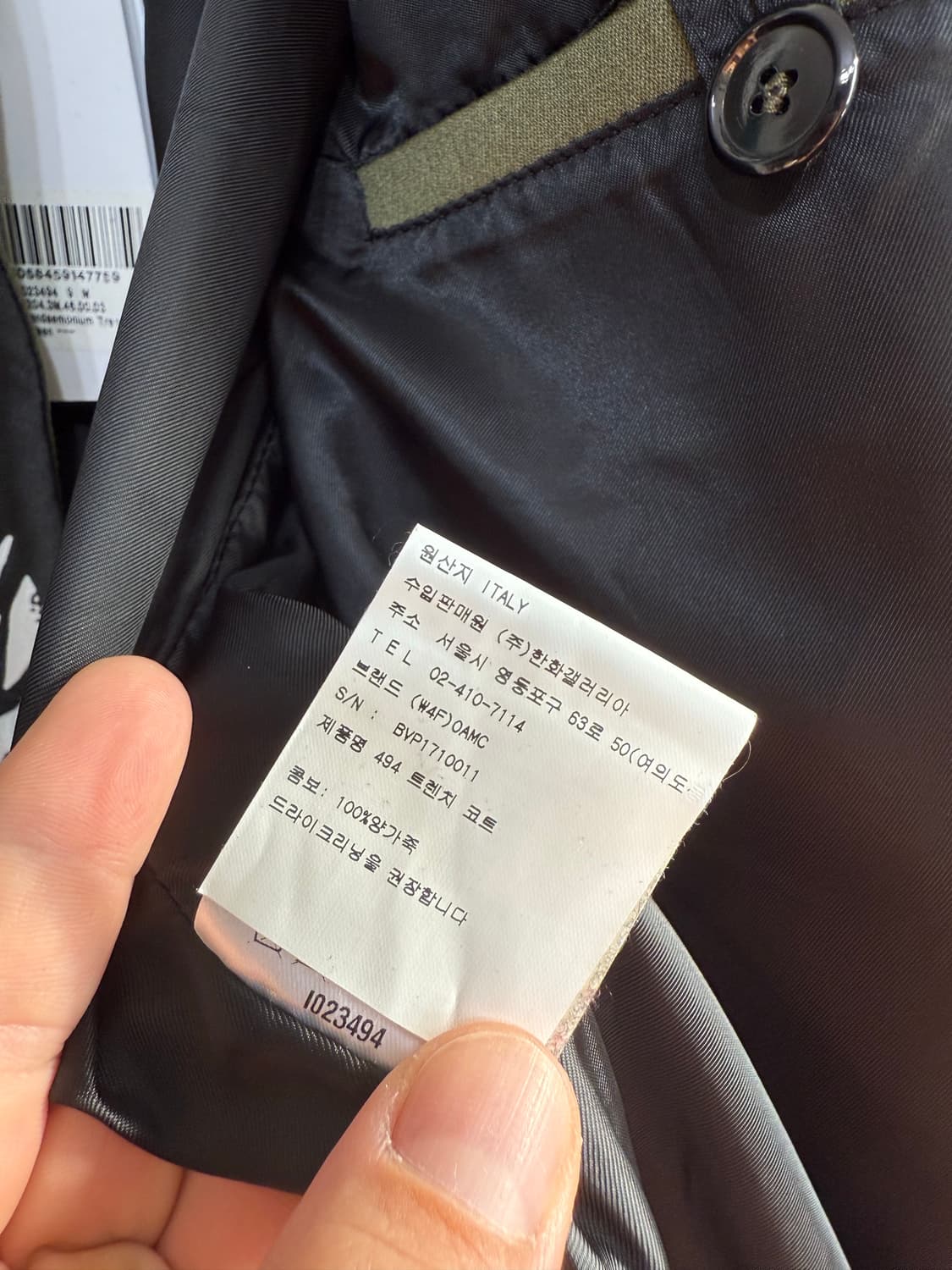 OAMC 판다이모니움 트렌치코트 자켓 새상품 M 상품이미지8