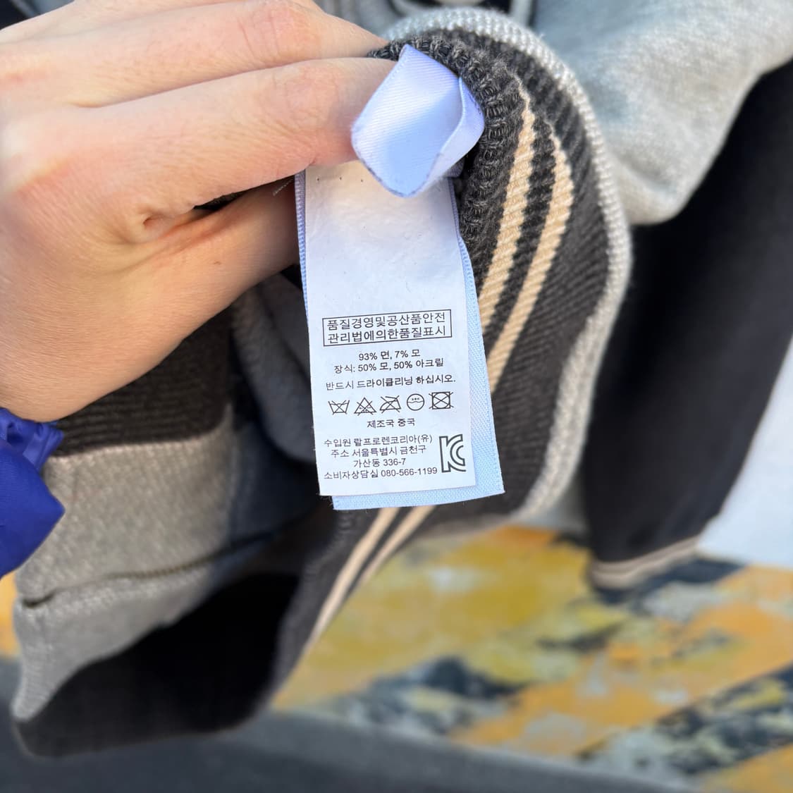 Polo 폴로 코튼 니트 바시티 자켓 상품이미지9