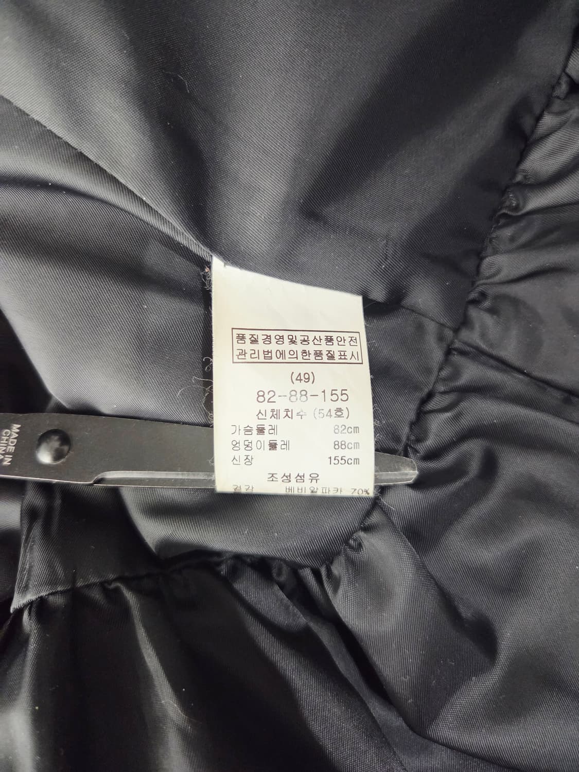 레니본 베비알카파 양모 코트 54호 상품이미지9