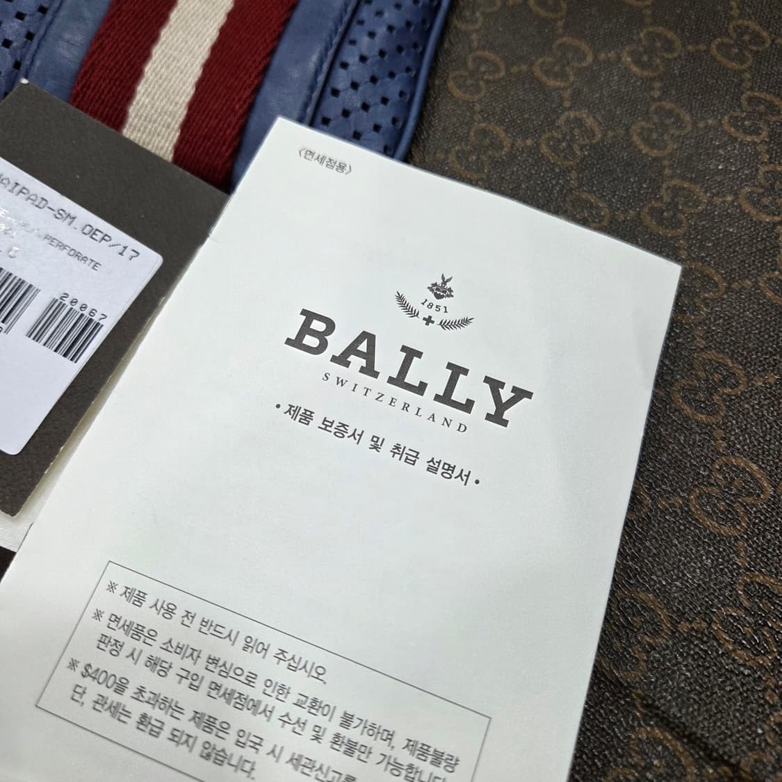 발리 메신져 크로스백 상품이미지2