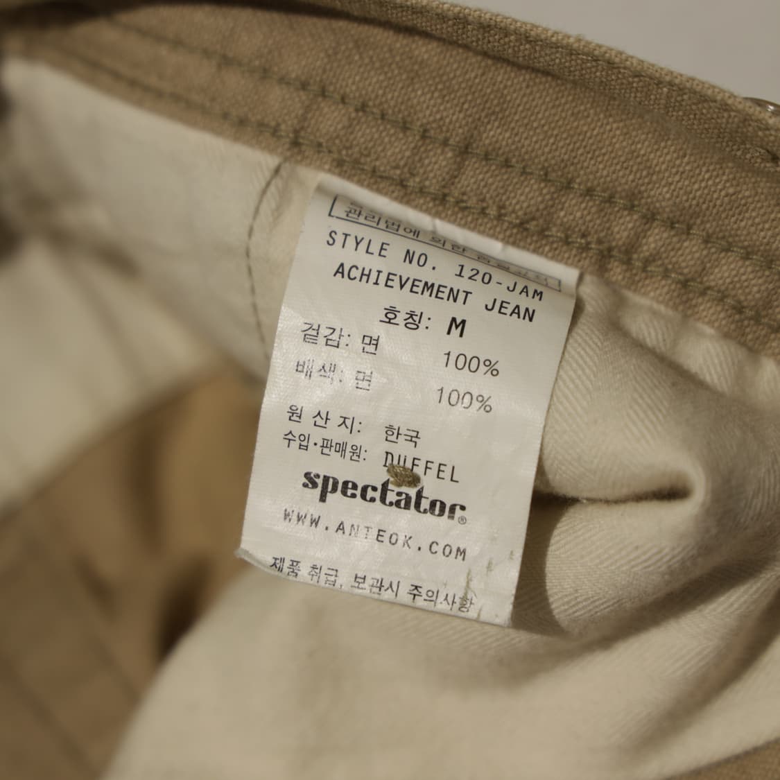 스펙테이터 어치브먼트 진 상품이미지10