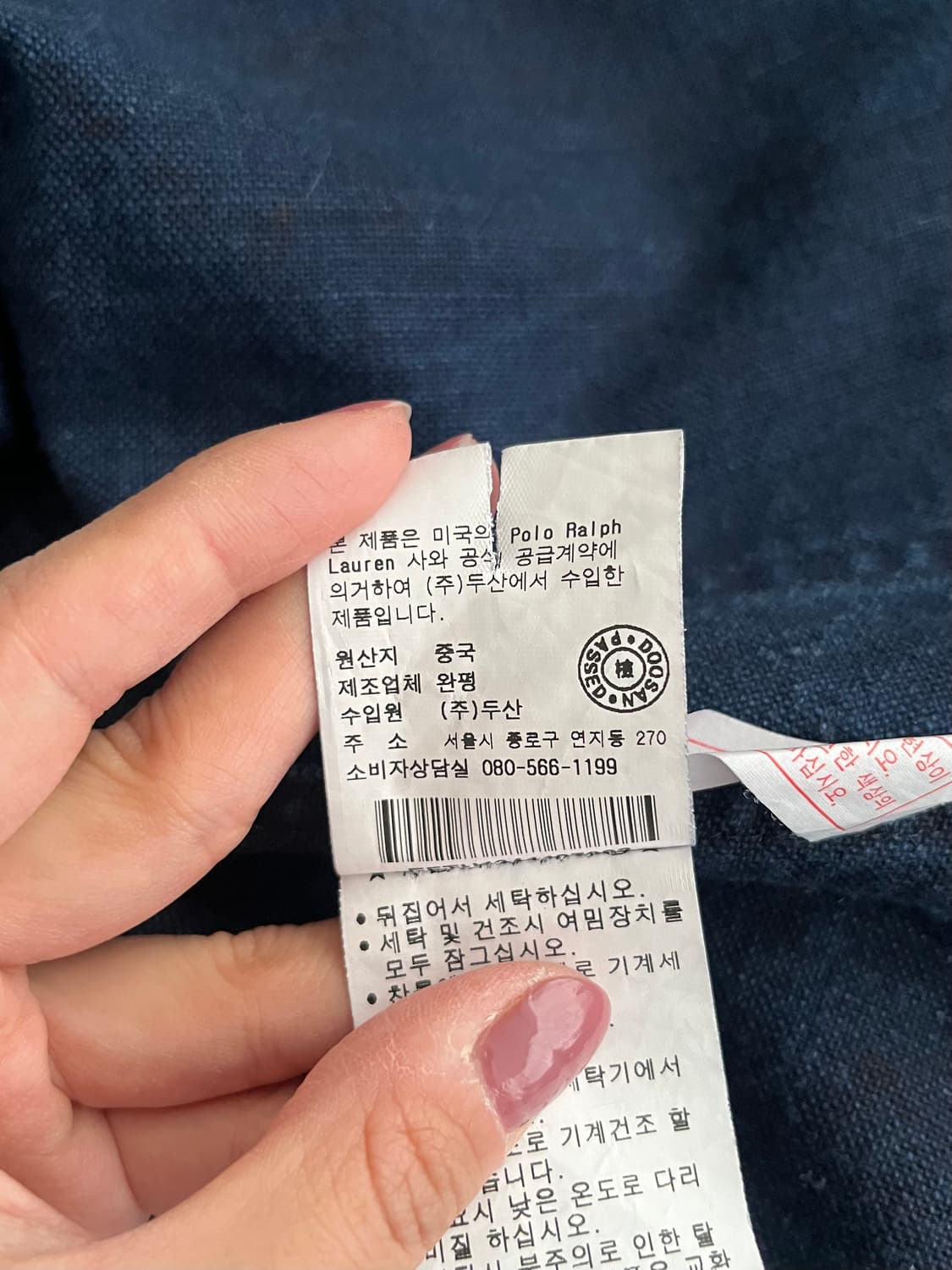 S) 랄프로렌 빈티지 차이나 데님 자켓 상품이미지6