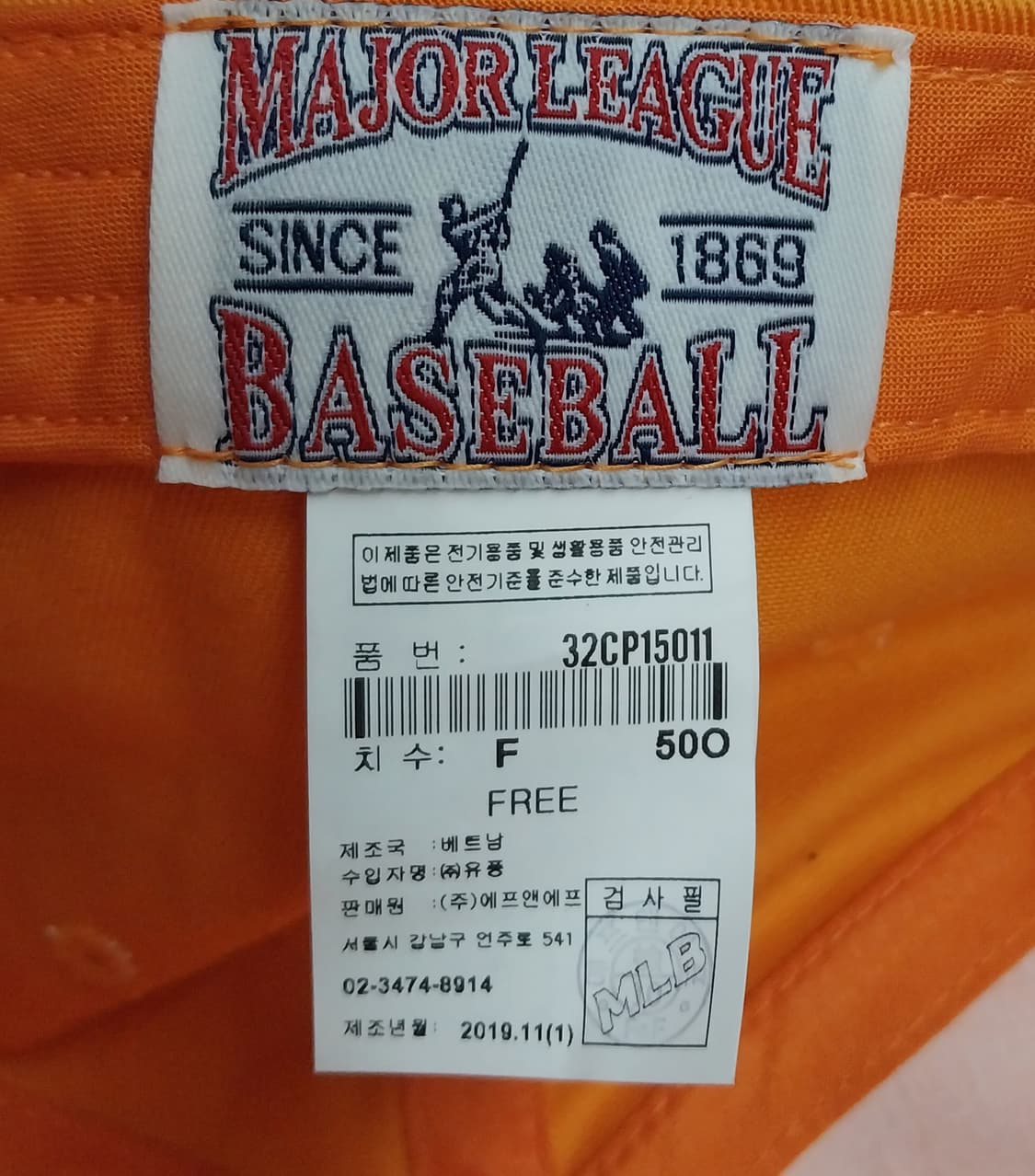 MLB  뉴욕양키즈 오렌지 볼캡 상품이미지8