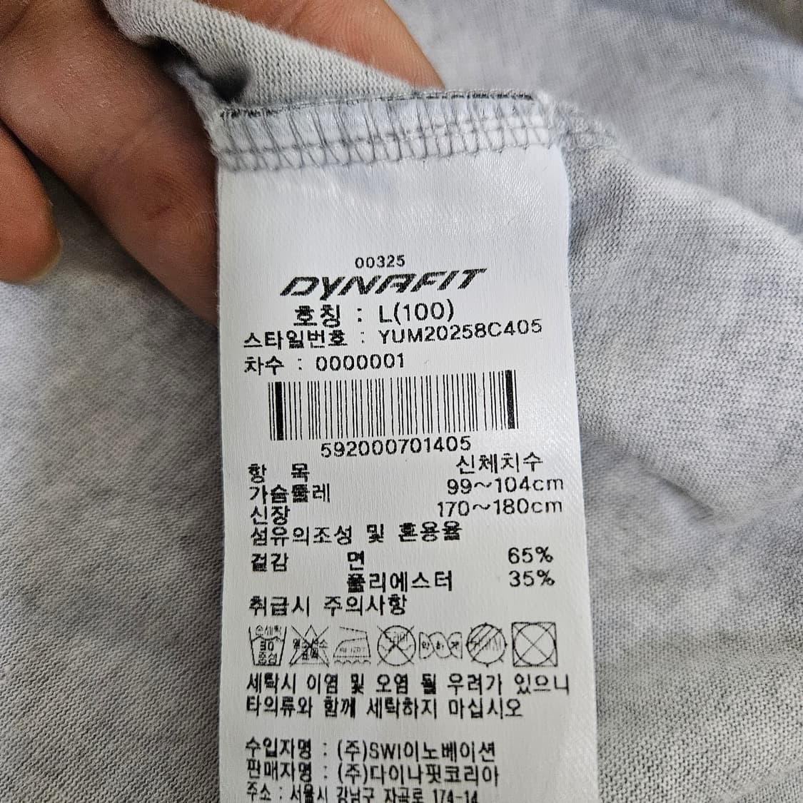 L 다이나핏 크레타 반팔티 0311Y 상품이미지4