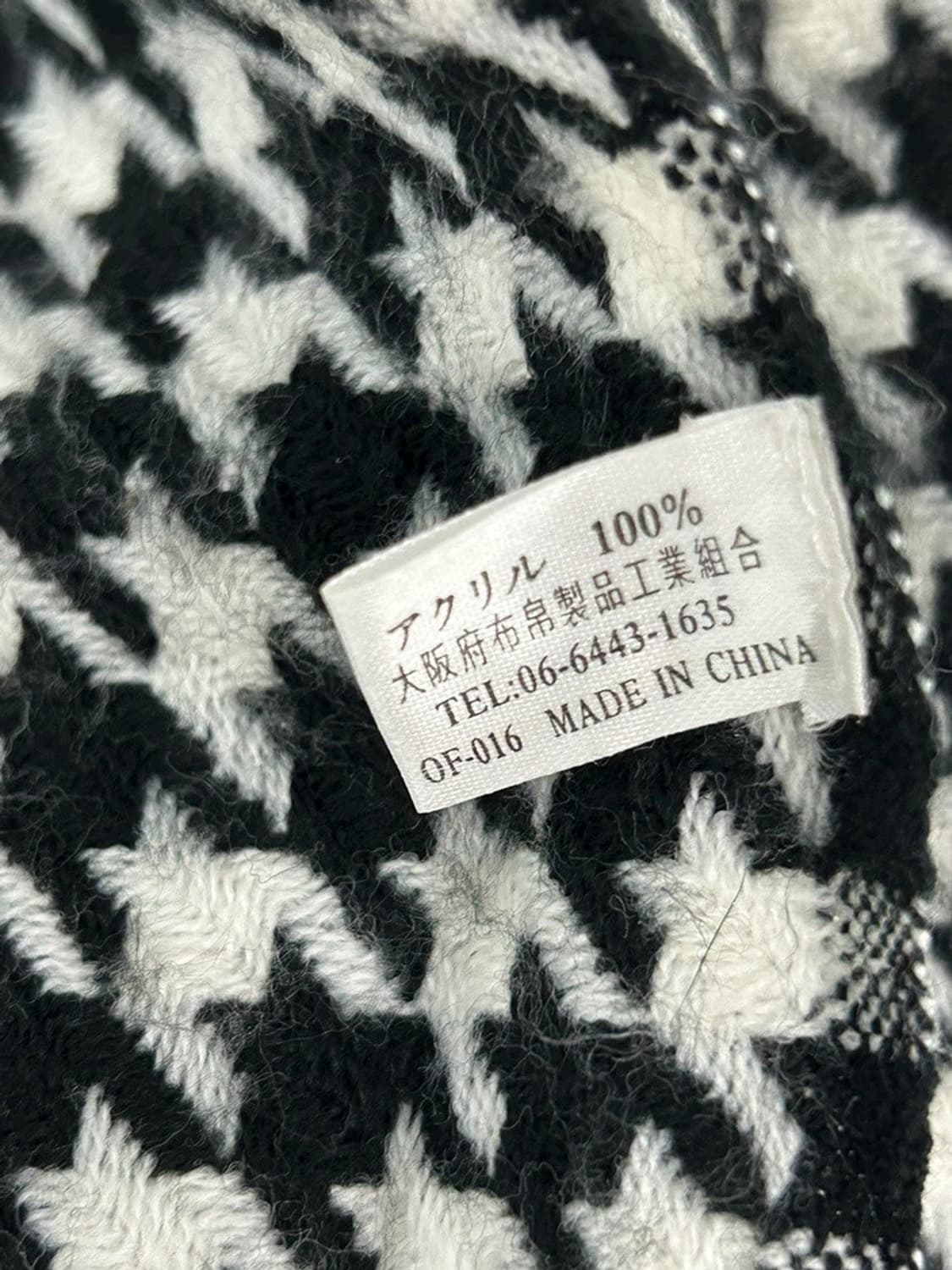 vtg muffler 상품이미지3