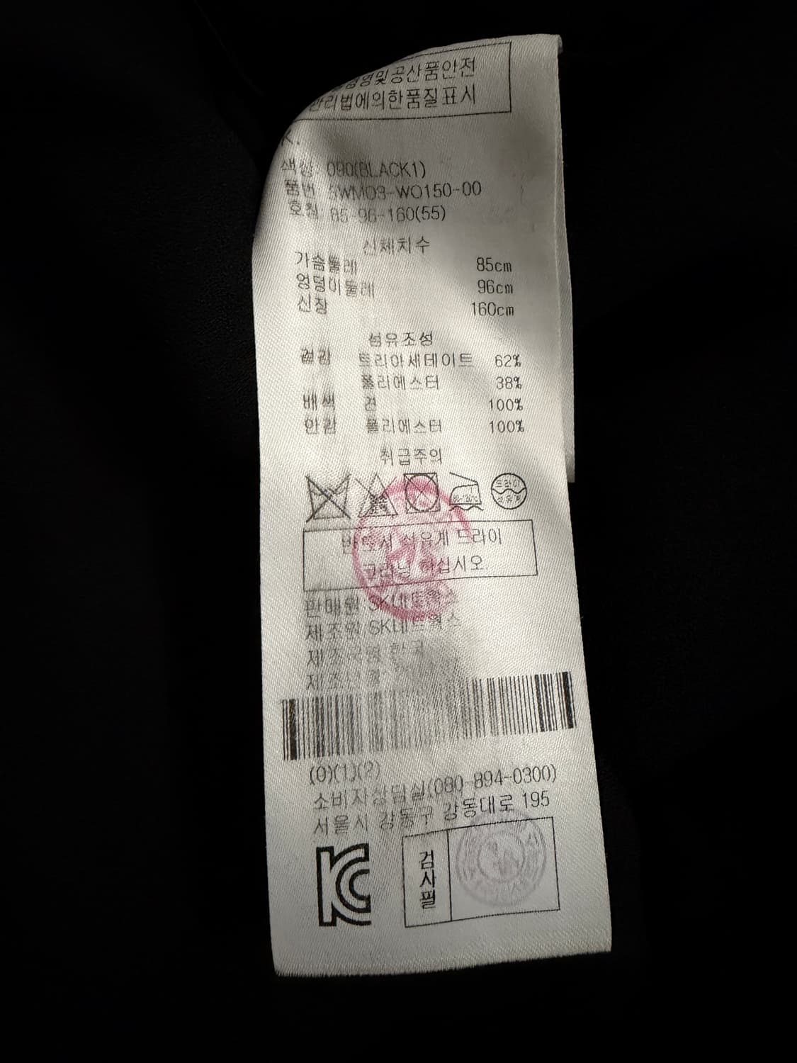 오브제 핀포인트 원피스 상품이미지5