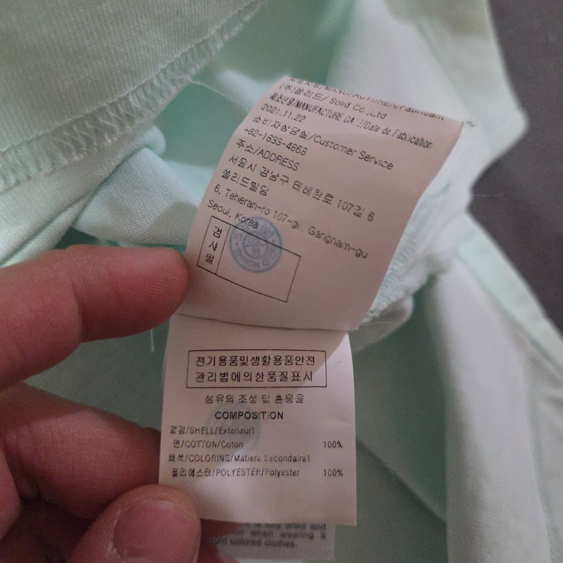 솔리드옴므 포켓 반팔 티셔츠 48 100 민트 상품이미지7