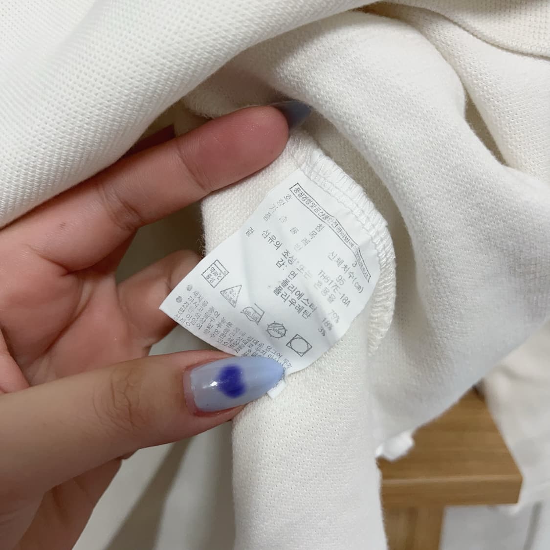 [정품]! 라코스테 아이보리 베이직 라운드 긴팔티 [ S ] 상품이미지7