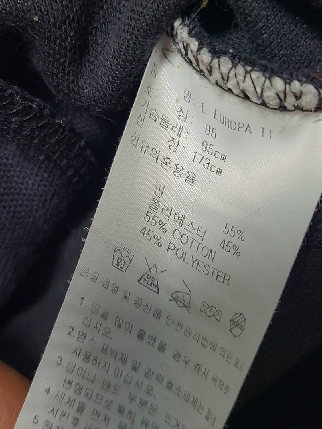 아디다스 여성  유로파 트랙탑 L 90 상품이미지5