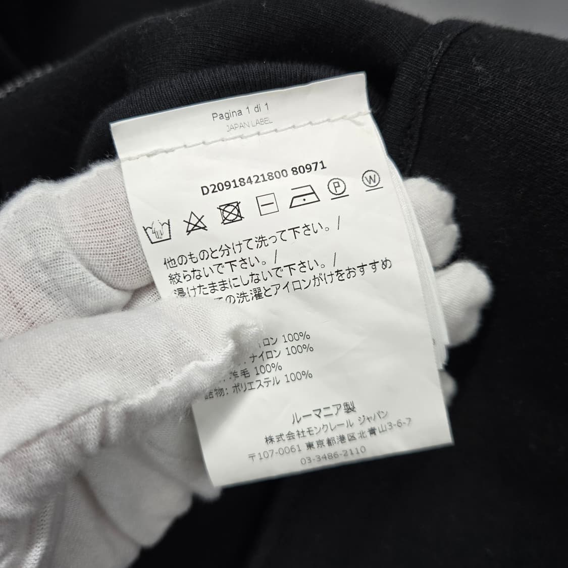 몽클레어 레터링 네오프랜 후드집업 S 상품이미지4