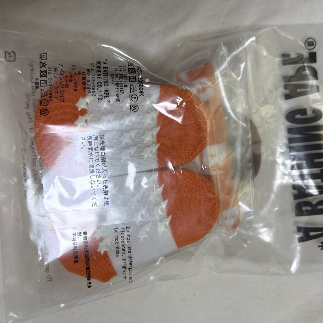 베이프 키즈 애기양말 오렌지/화이트 상품이미지2