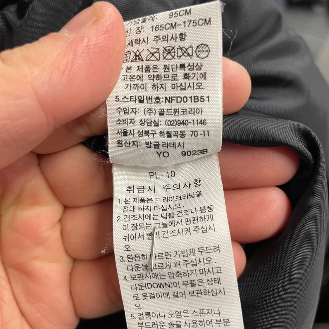 노스페이스 700 구스다운 패딩조끼 상품이미지10