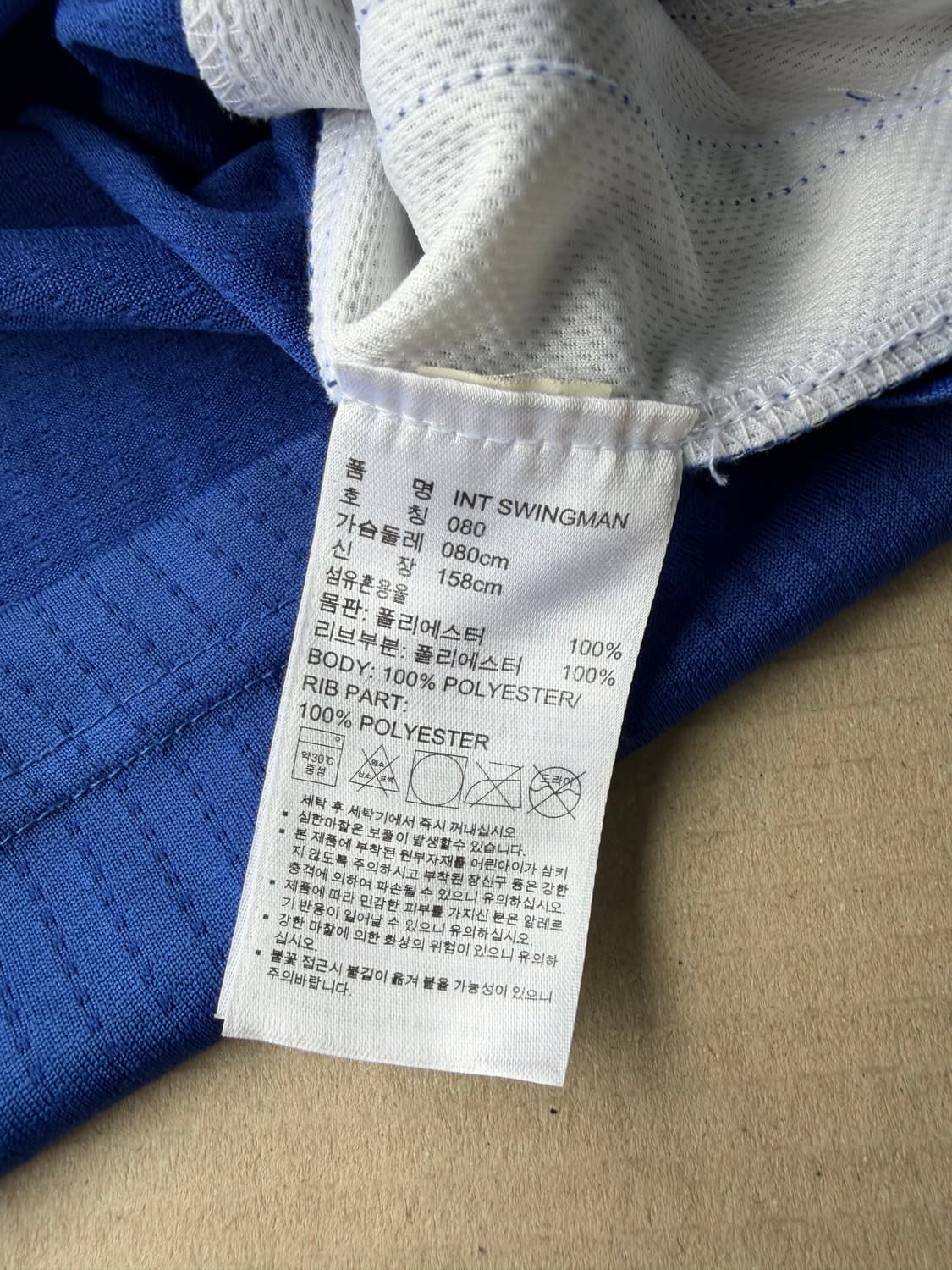 아디다스 골든스테이트 워리어스 스테판 커리 스윙맨 저지 상품이미지3