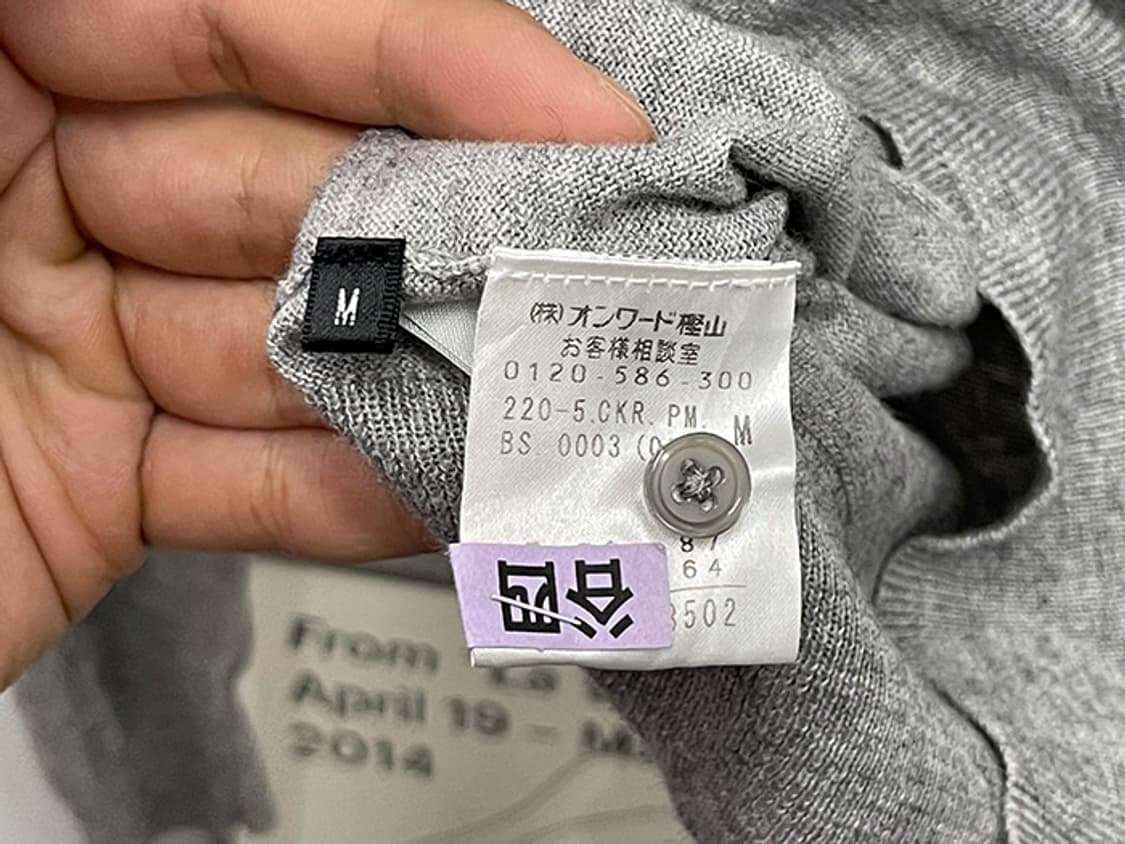 PAUL SMITH BLACK LABEL (M) 상품이미지9