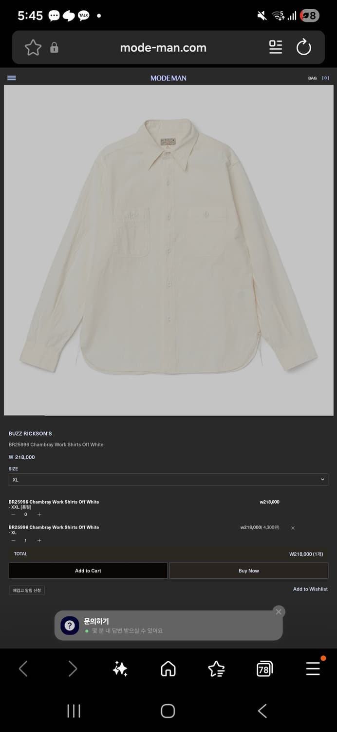 버즈릭슨 샴브레이 셔츠 2XL 상품이미지1