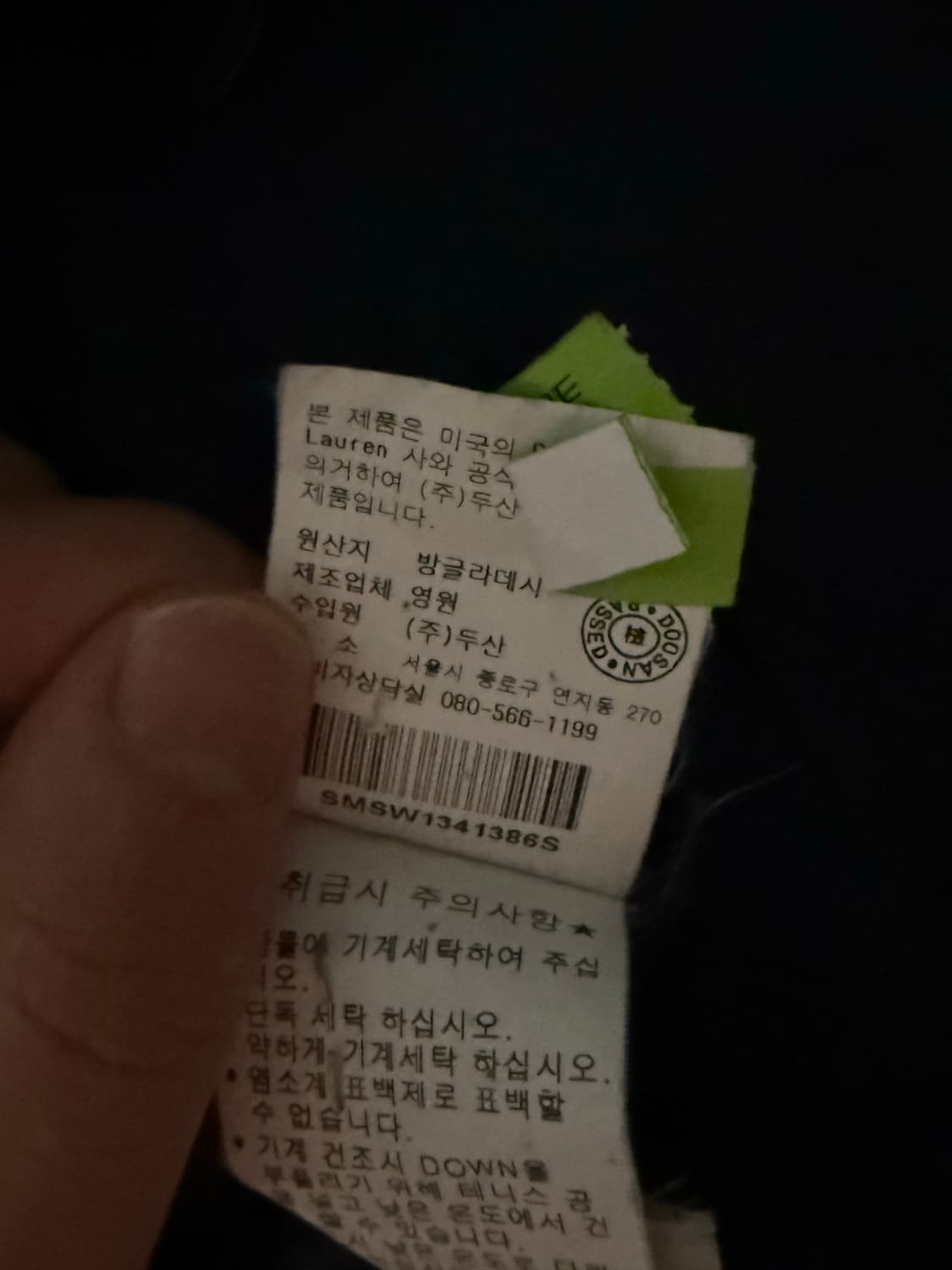폴로 빅포니 브리튼 패딩 내이비 상품이미지4