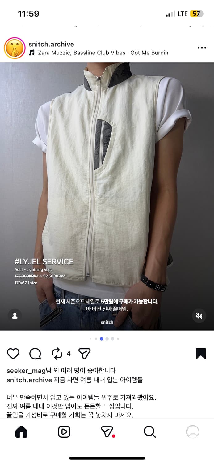 리젤서비스 베스트 1사이즈 상품이미지2