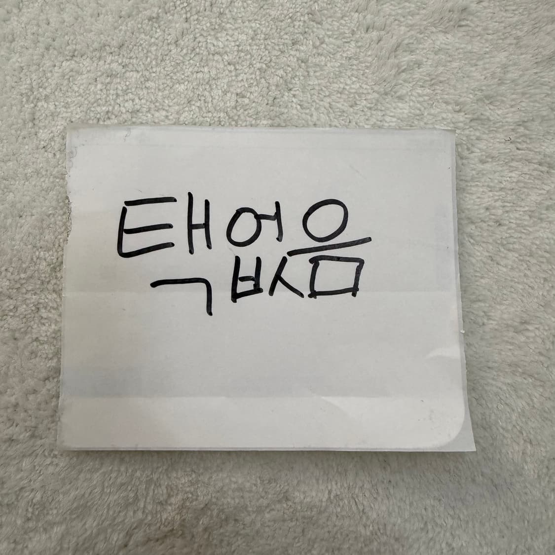 실측확인 빈티지 스프라이트 니트0304T 상품이미지4