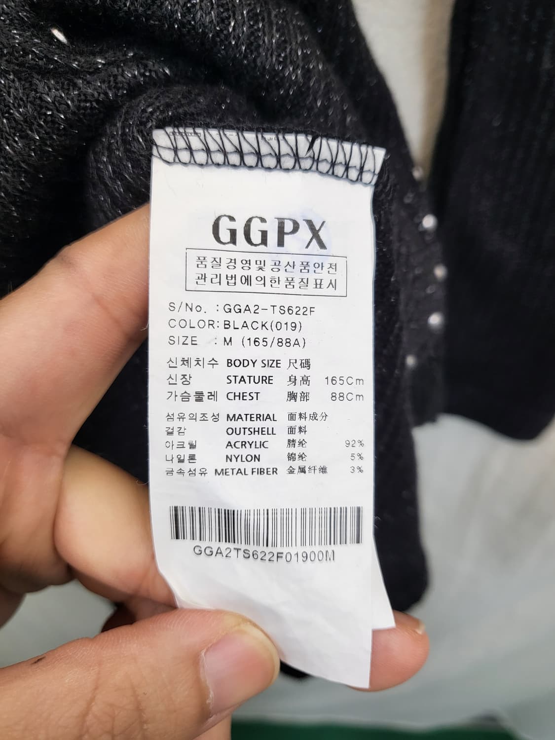 GGPX 블랙 긴팔 니트 124. 상품이미지4