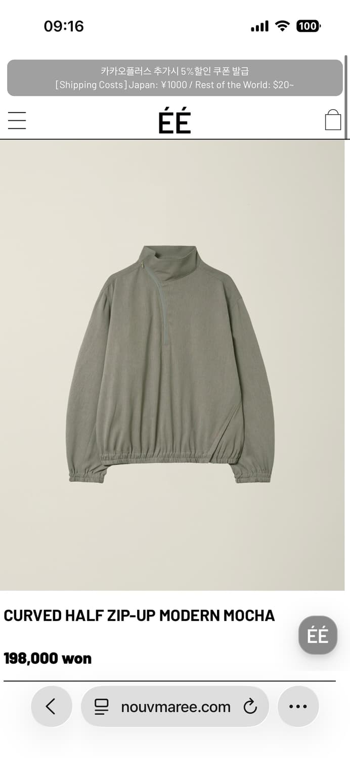 EE 커브드 하프집업 상품이미지1