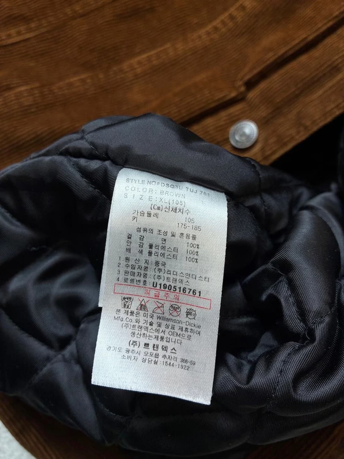 디키즈 쉐르파 누빔 코듀로이 트러커 자켓 PN7904 상품이미지9