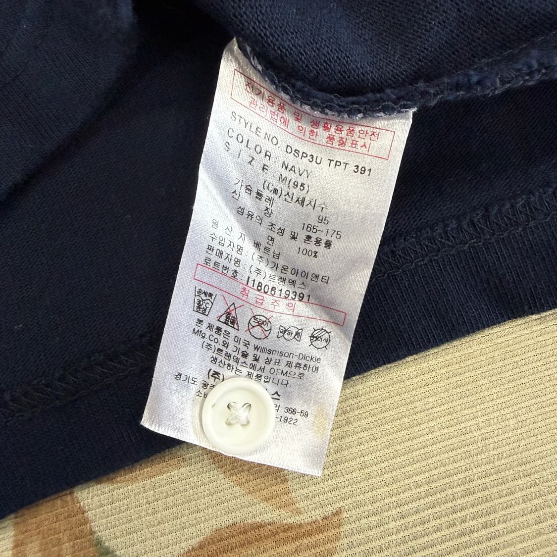 (M)디키즈 DICKIES 스펠아웃 럭비티셔츠(네이비) 상품이미지3