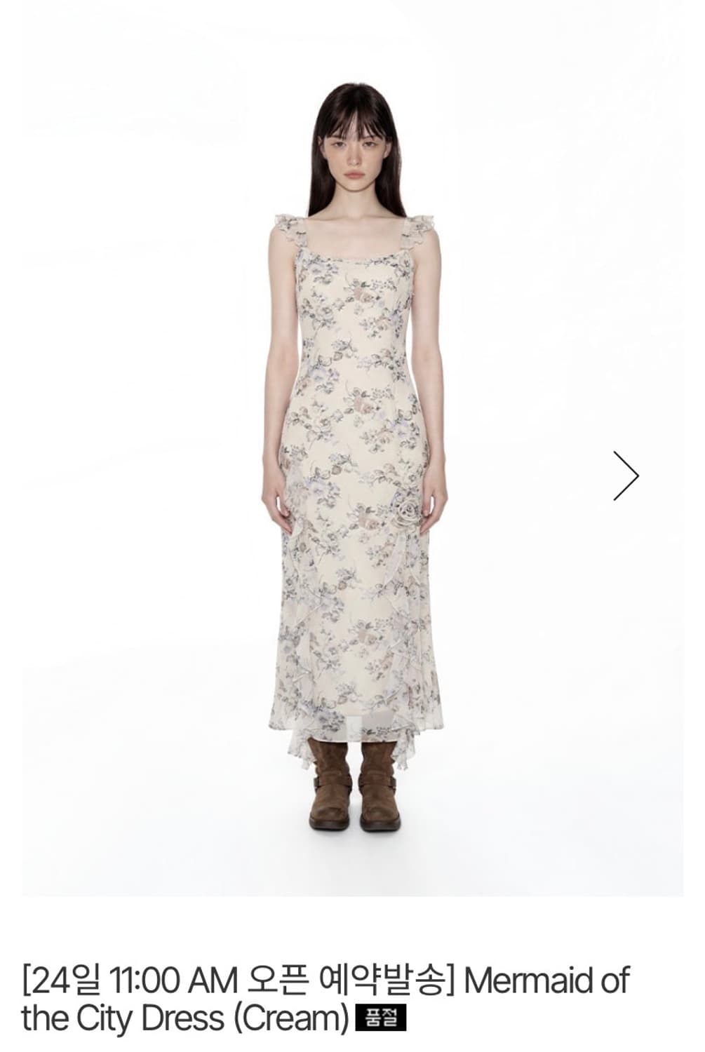 루루서울 머메이드 오브 더 시티 드레스 원피스 크림 상품이미지1