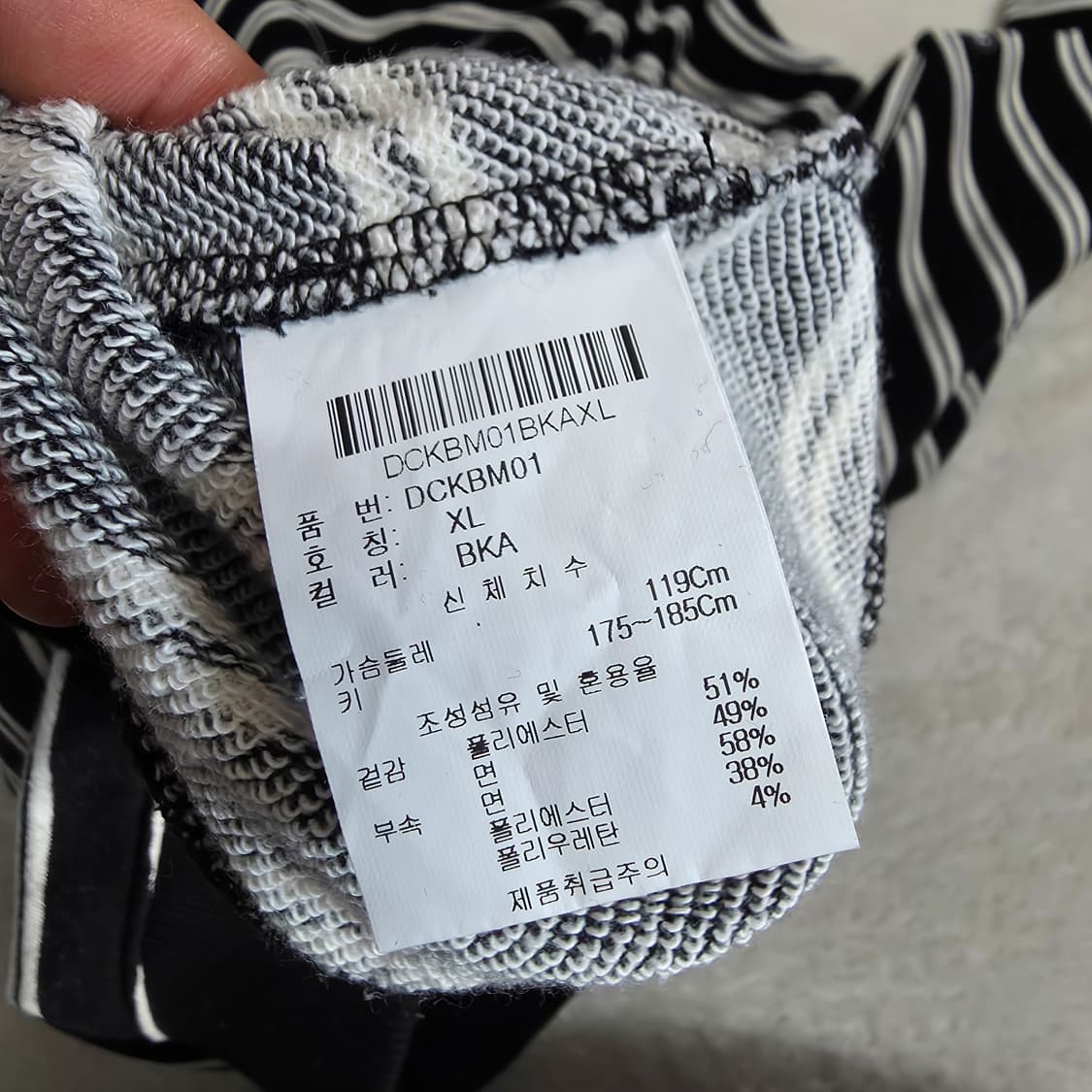 (XL)PRL 스트라이프 맨투맨 티셔츠  상품이미지5