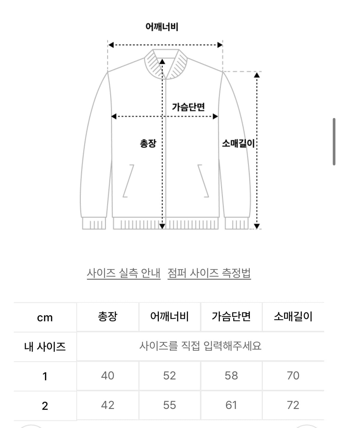 에스이오 s/e/o 크롭 후드 집업 화이트 상품이미지5