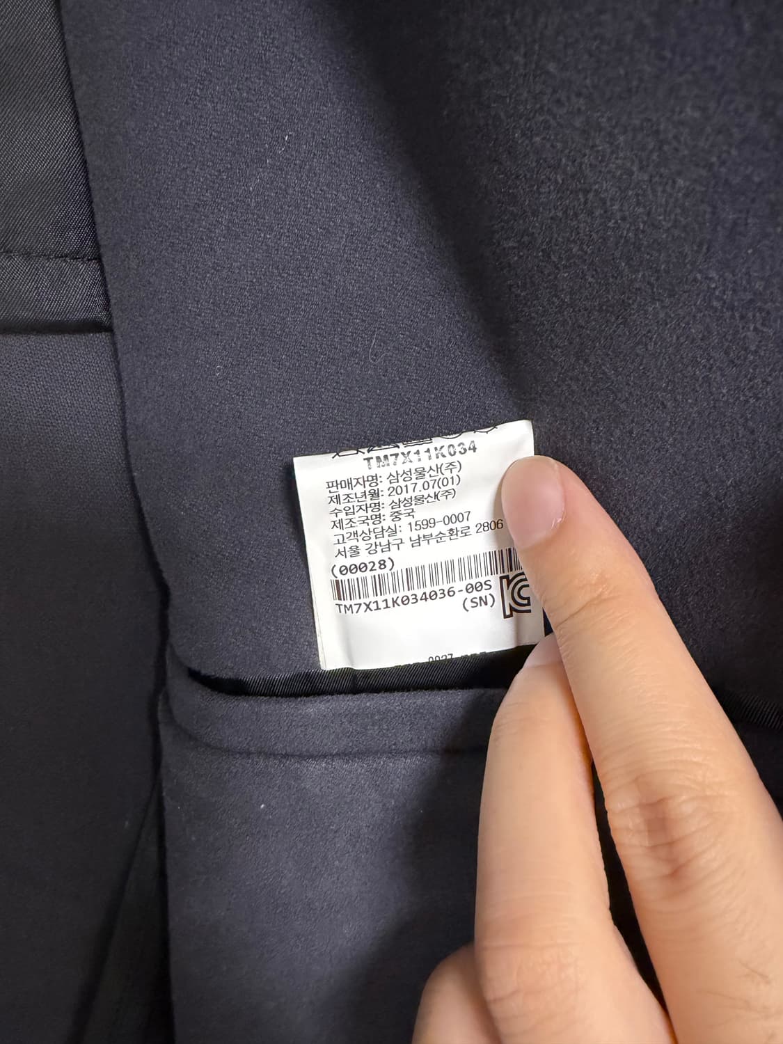 Theory 시몬스 몰스킨 자켓 36 새상품 상품이미지6