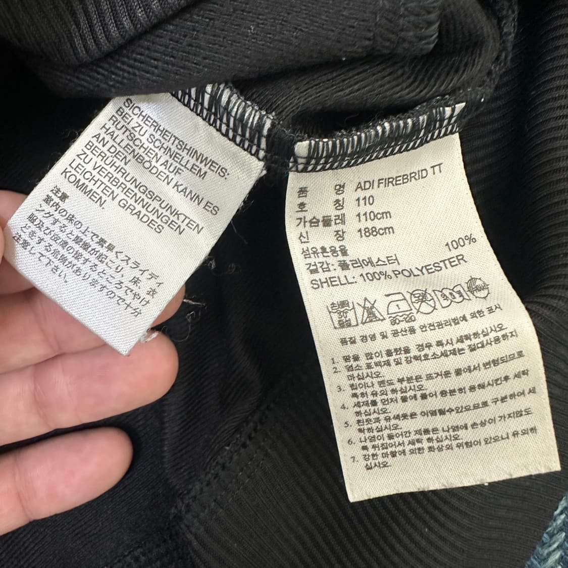 [110] 아디다스 파이어버드 져지 상품이미지3