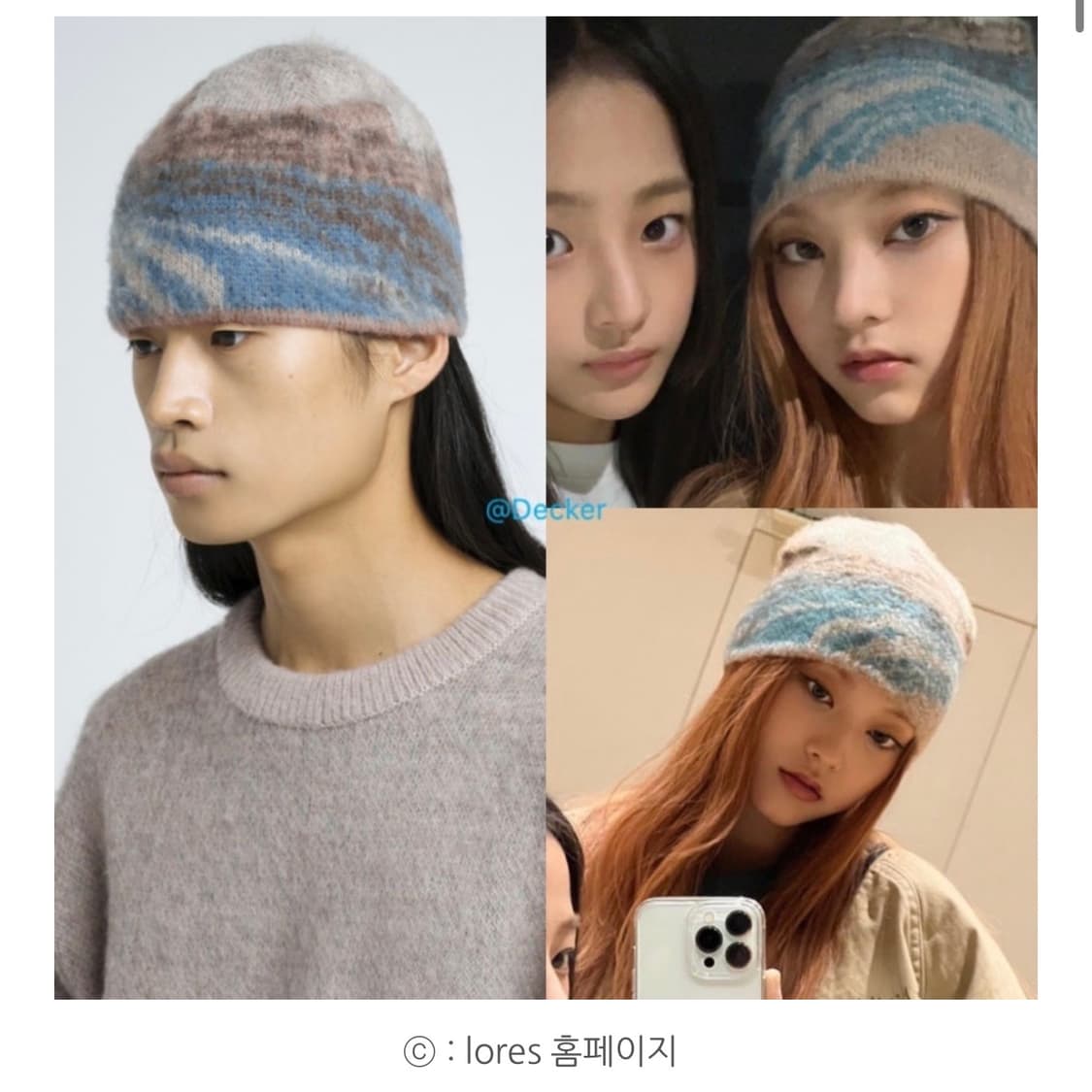 로어스 비니 뉴진스 해린비니 상품이미지1