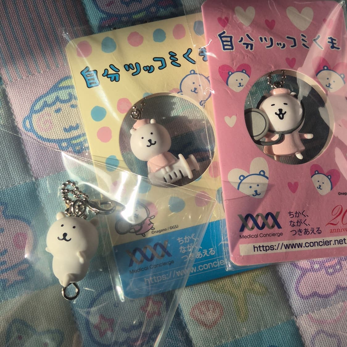 나가노 비플랏 곰 집사 농담곰 집사곰 지분츳코미쿠마 에이노바 농담곰 일괄 상품이미지3