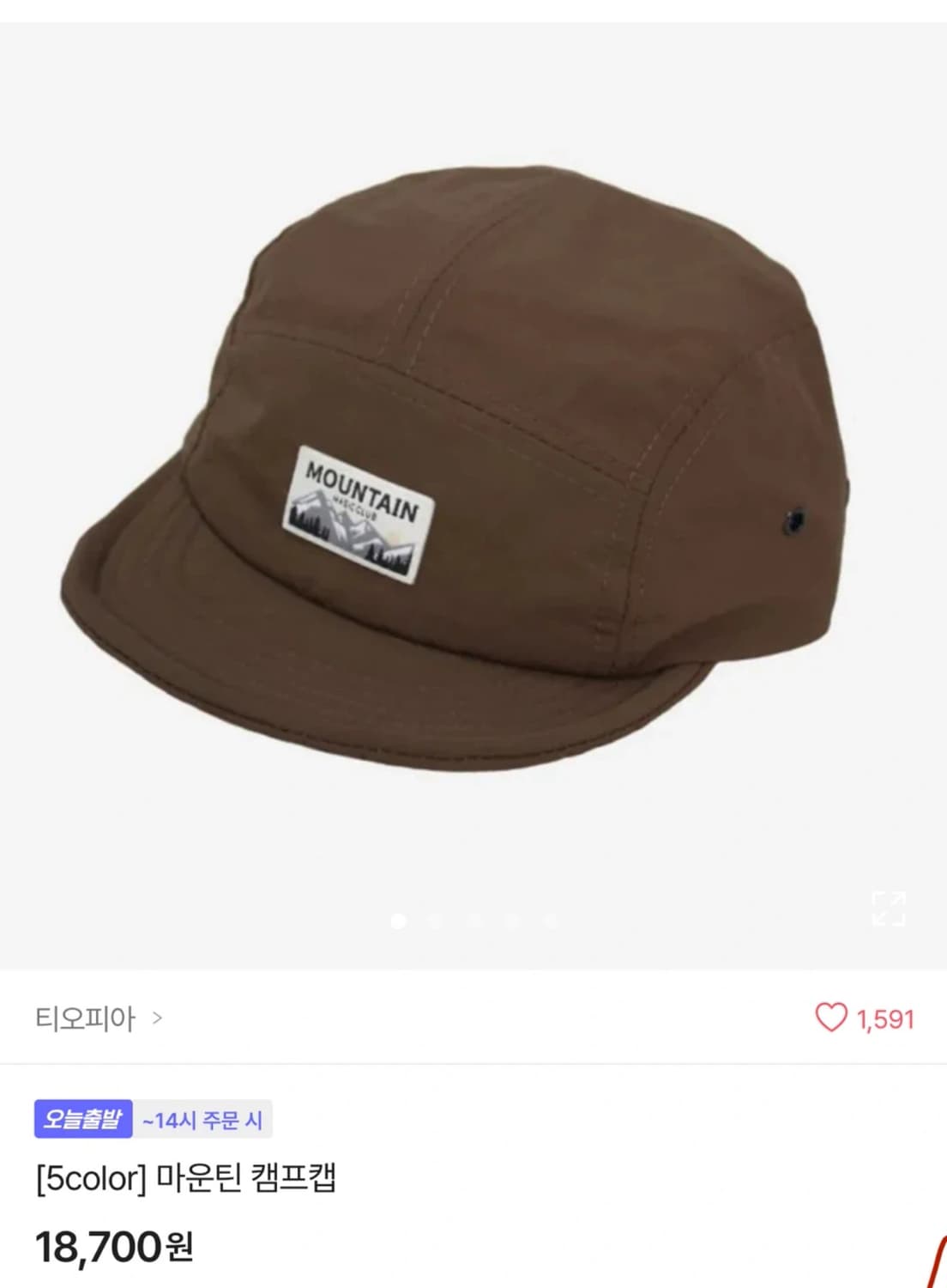 빈티지 마운틴 캠프캡 상품이미지1