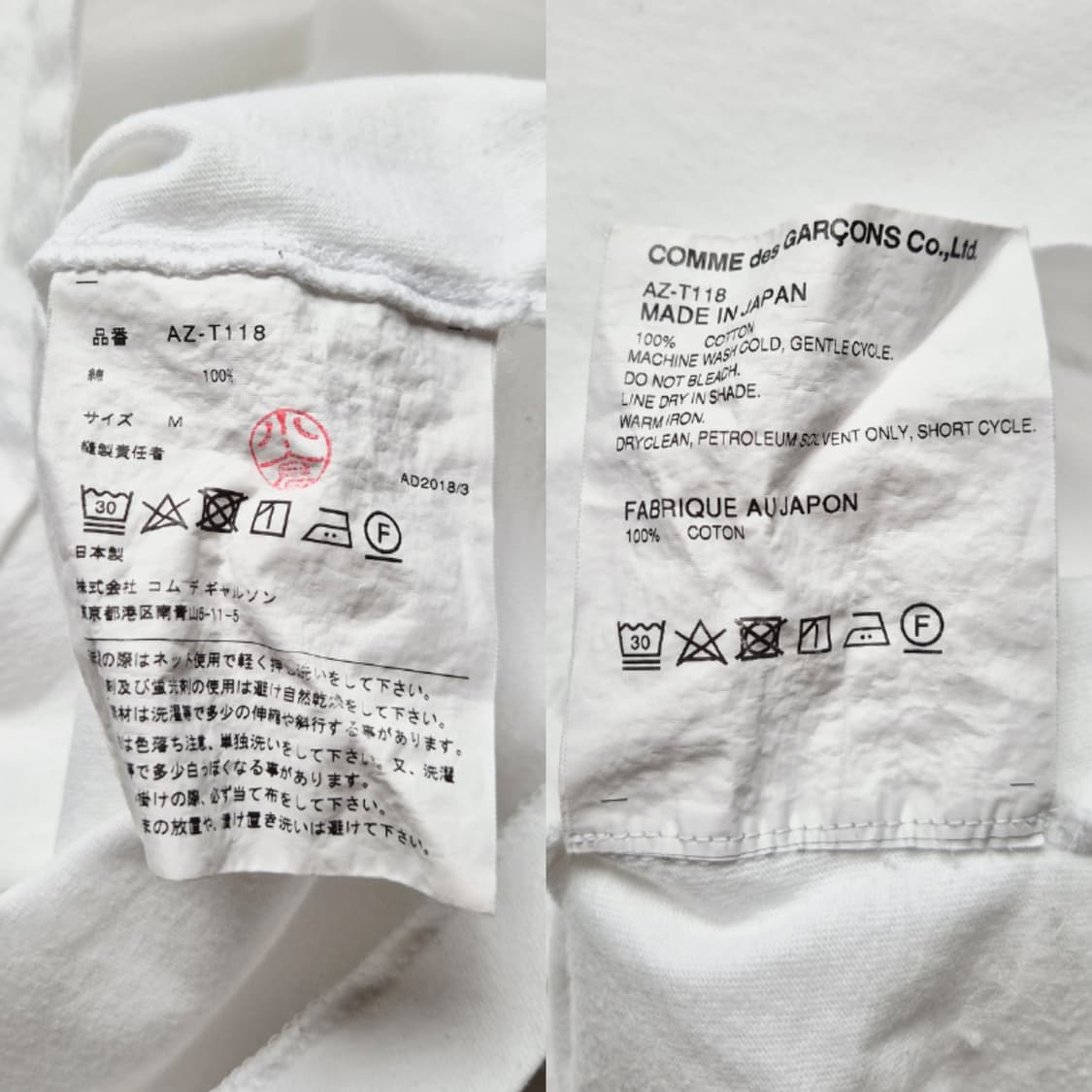 [M] 꼼데가르송 여성 롱슬리브 상품이미지9