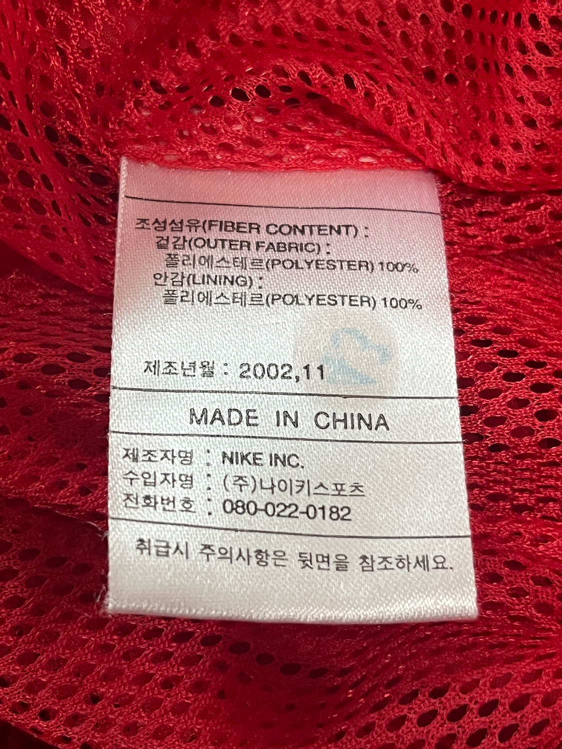 00‘s 나이키 올드스쿨 트랙팬츠 상품이미지5