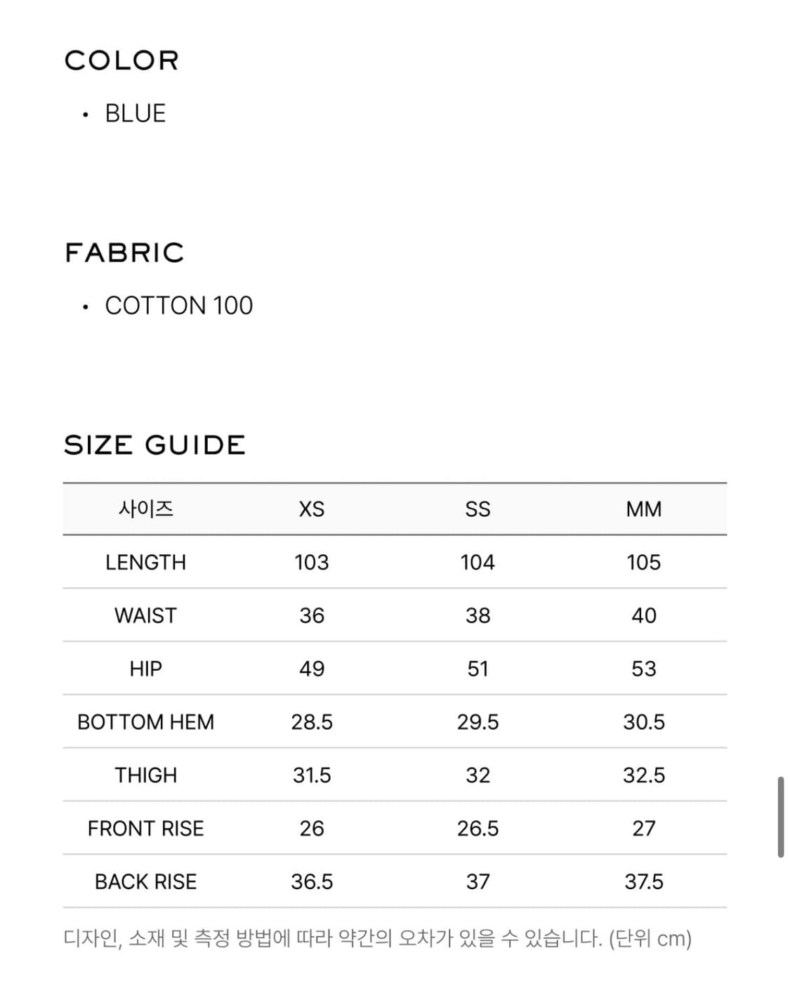 LCDC 와이드 레그 워시드 데님 팬츠 블루 SS 상품이미지6