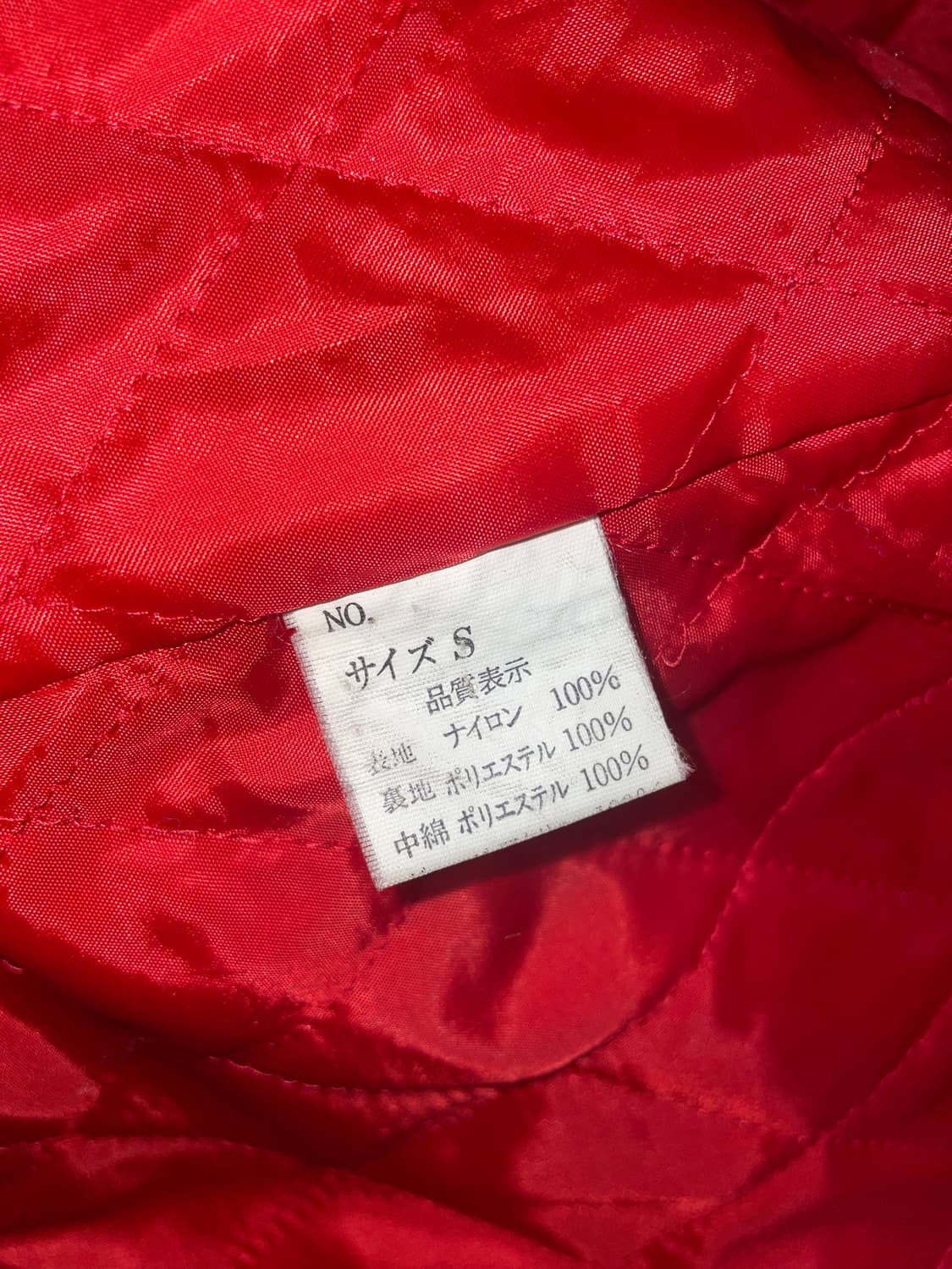 호시히메 백룡 자수 스카잔 상품이미지5