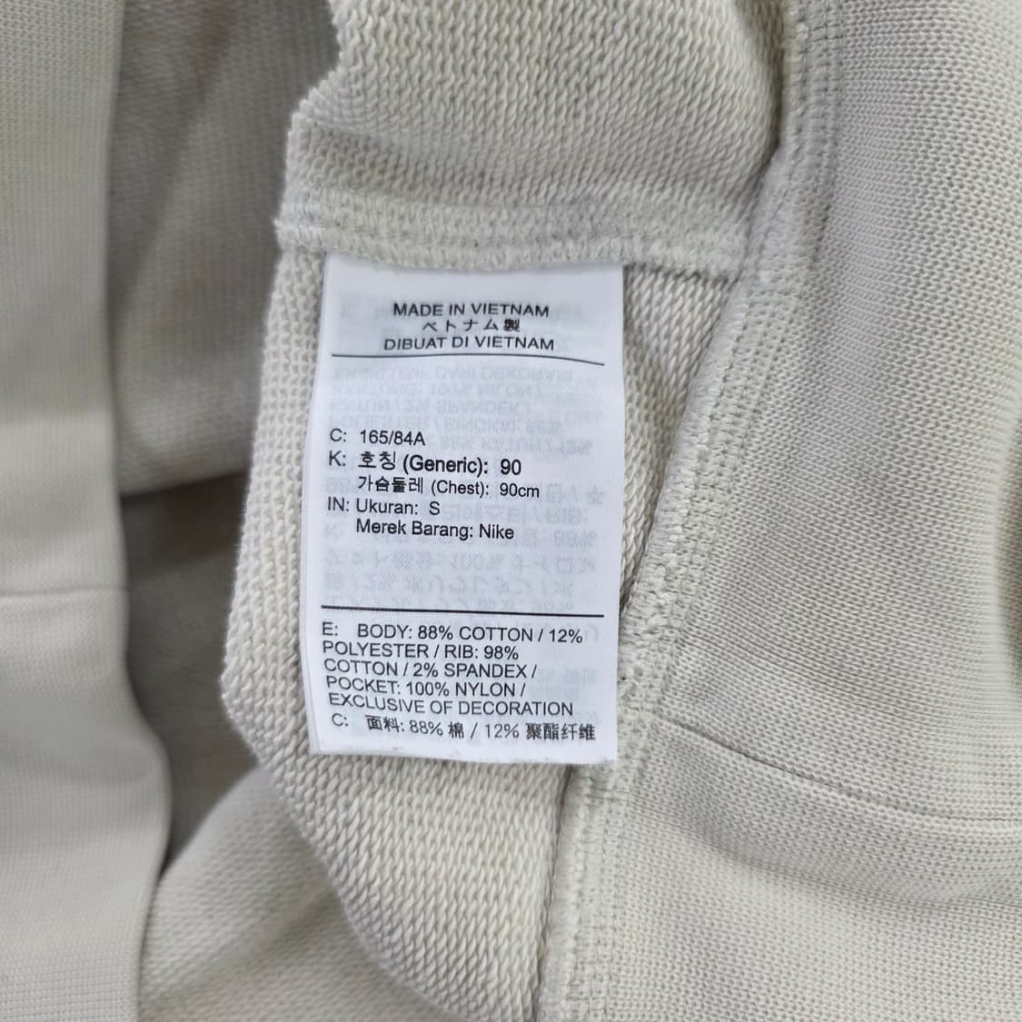 [S] 나이키 스우시 포켓 아노락 맨투맨 0202J 상품이미지5