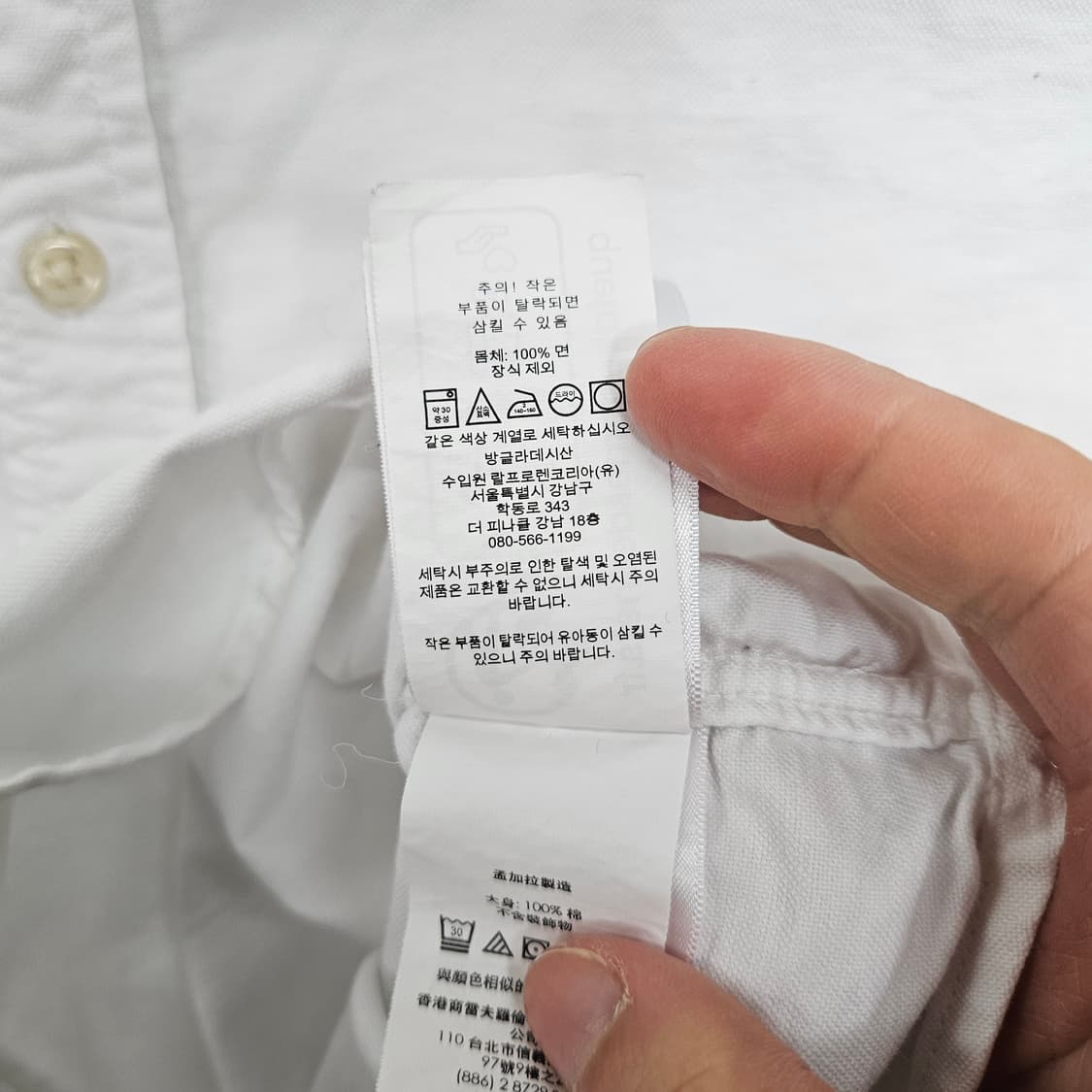 폴로 랄프 로렌 신형 QR 반팔 화이트 셔츠 XL18-20 상품이미지6