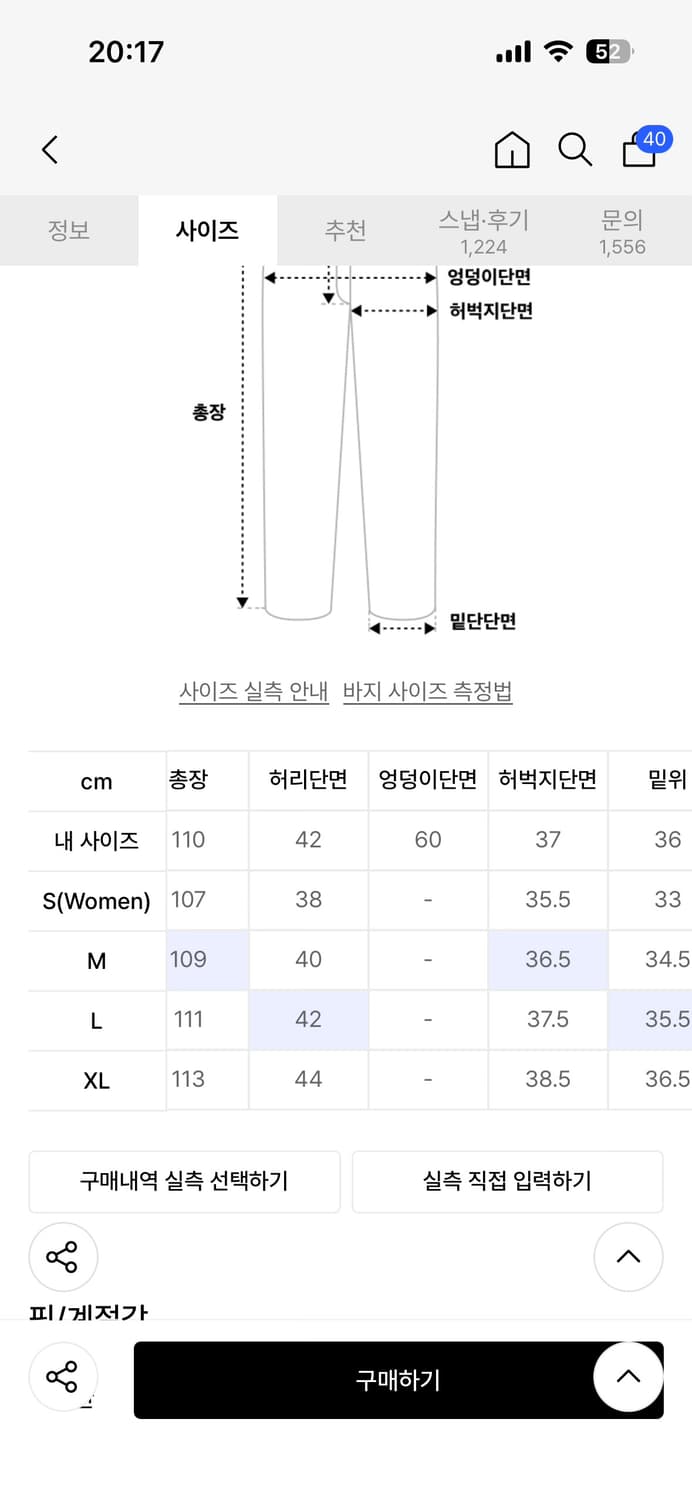 [L] 밀로 아카이브 리플렉트 커브드 팬츠 워시드 브라운 상품이미지7