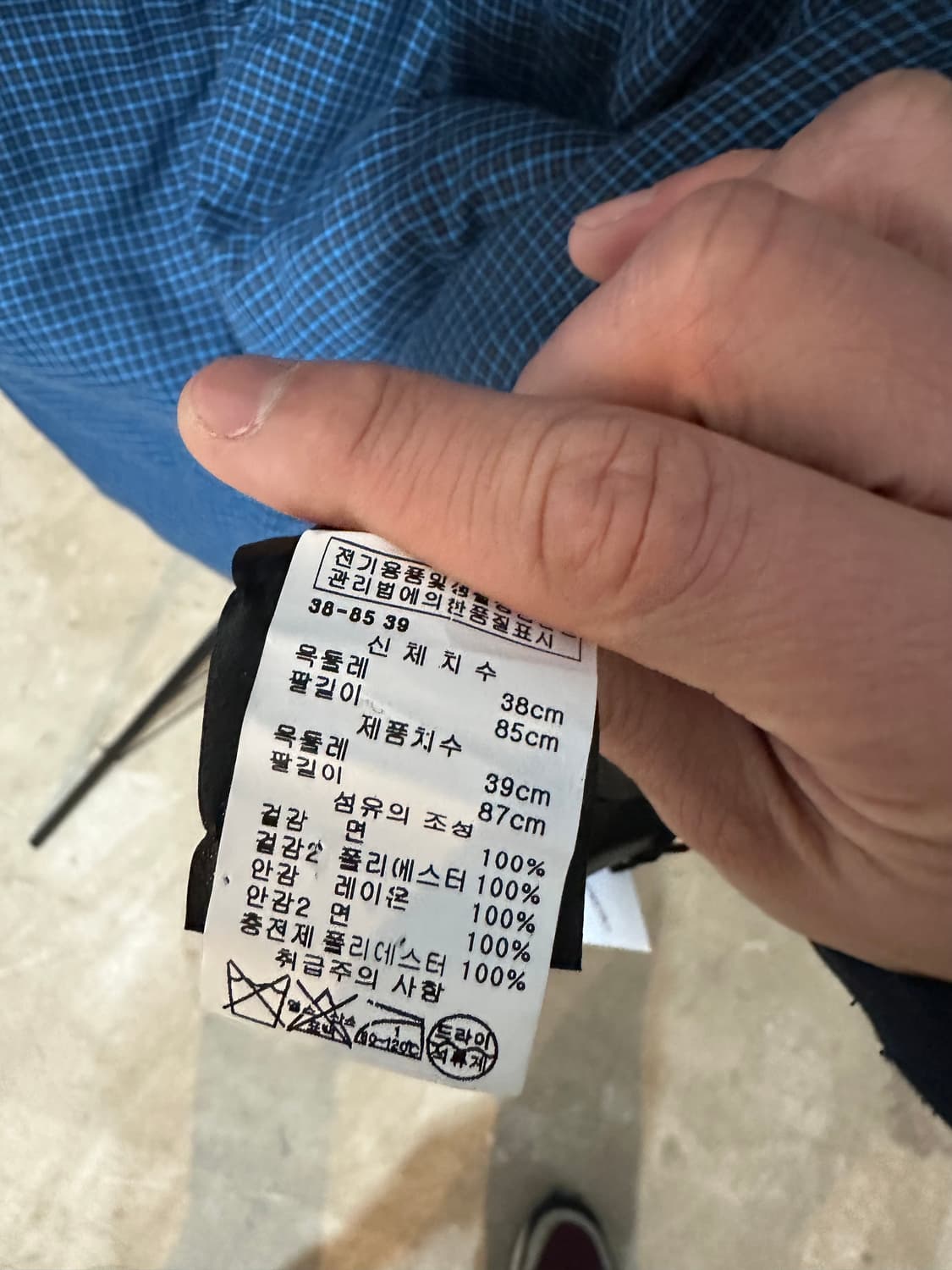 발렌시아가 패딩 체크 셔츠  상품이미지6