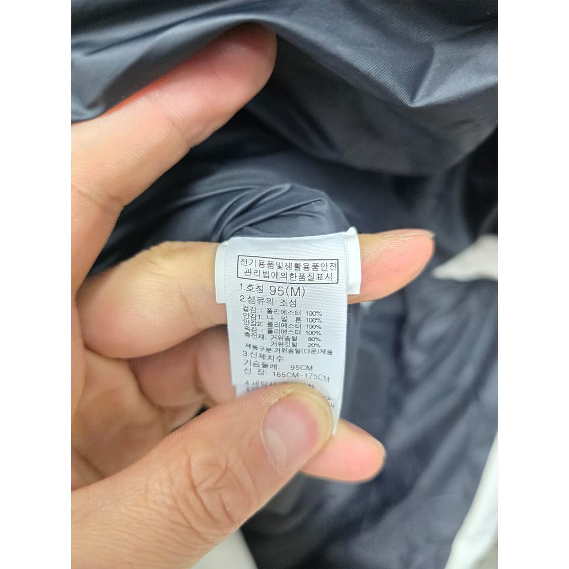 택포) 노스페이스 화이트 롱패딩 M 상품이미지3