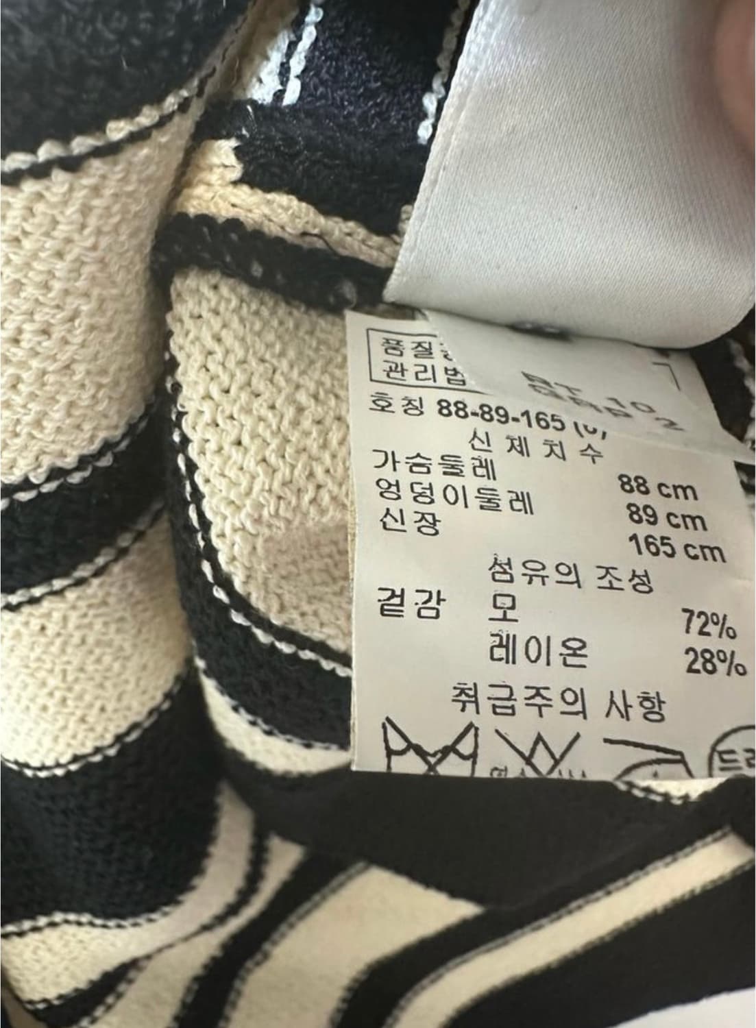 ST.JOHN 블랙/아이보리 스트라이프 가디건  상품이미지9